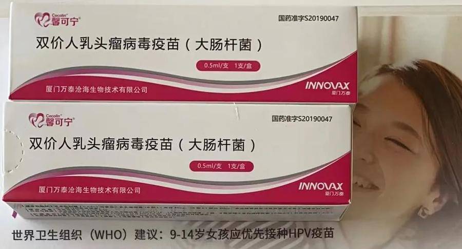 |HPVԼϣHPVֵӵУ