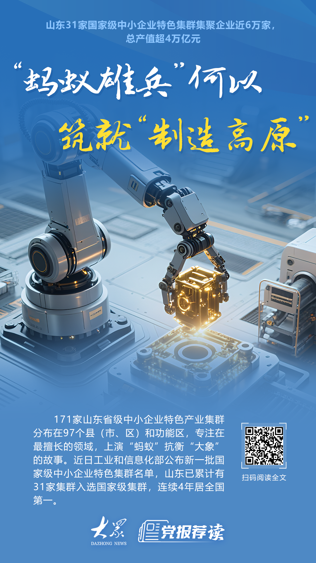 6Сҵ4Ӳ˲ֵɽ۱͡ԭ