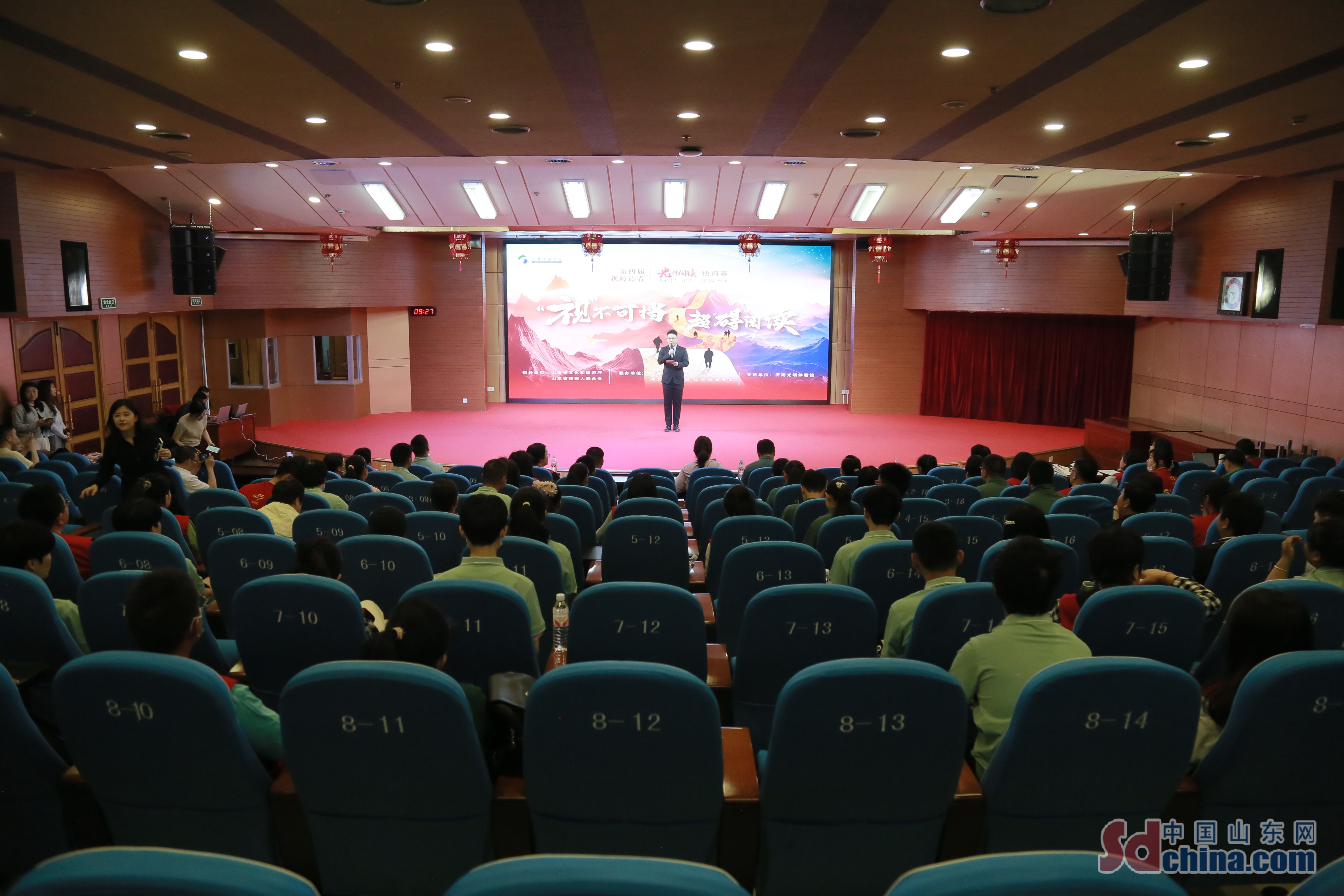山东省“阅见光明”暨第四届“视”不可挡，超“碍”阅读视障读者快闪赛举办