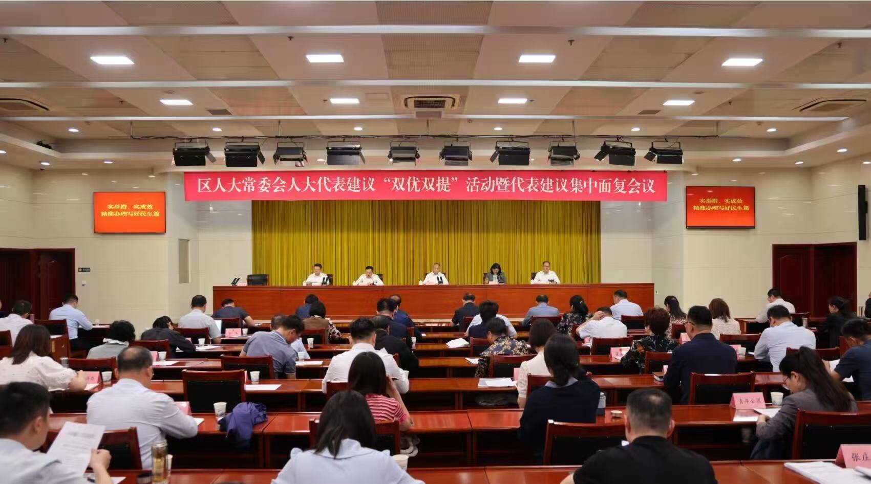 从“民声”到“民生” 济南市槐荫区以务实举措书写惠民答卷