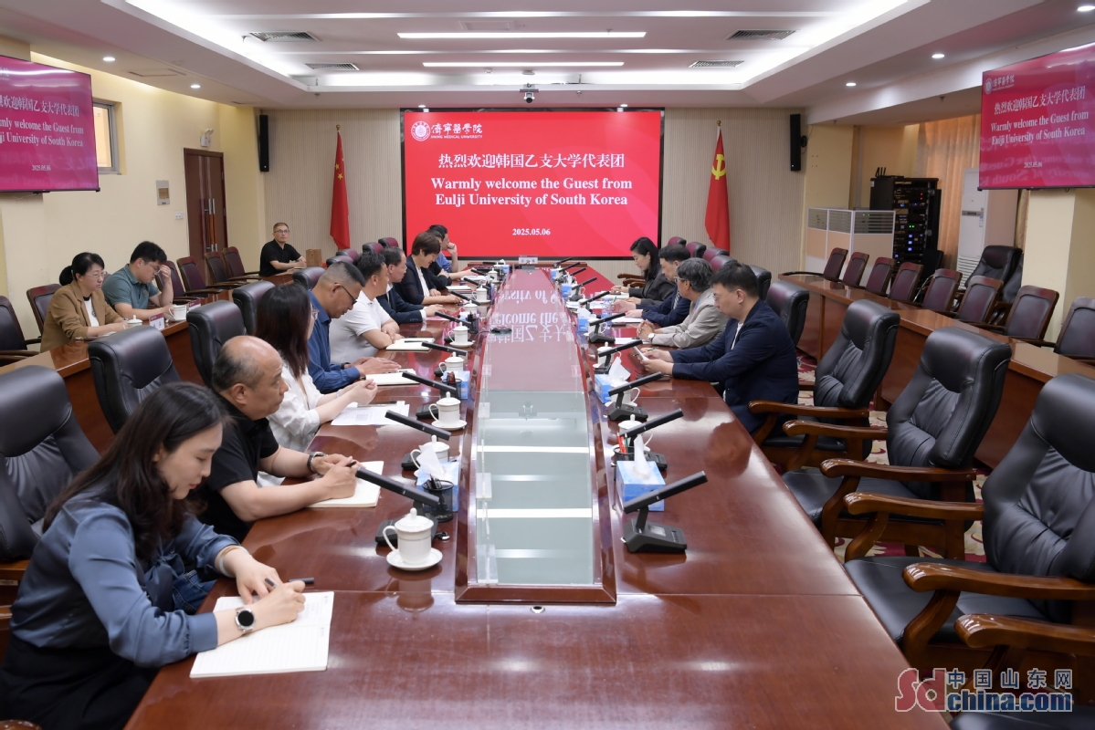韩国乙支大学代表团到济宁医学院访问
