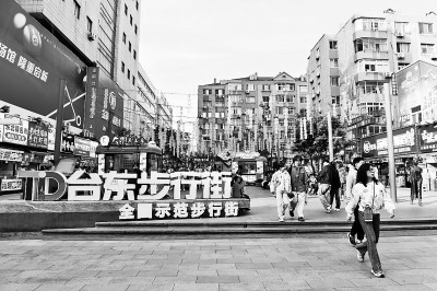 山东青岛台东步行街：承载百年记忆 弄潮消费前沿