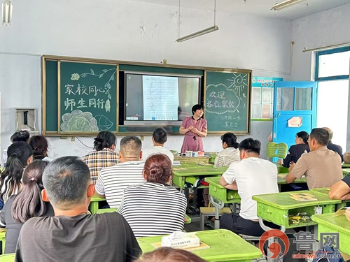 枣庄市薛城区常庄街道六炉店小学期中家长会