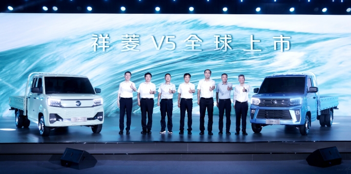 福田汽车“世界一流跃升战略”发布 祥菱V5匠心智造全球品质
