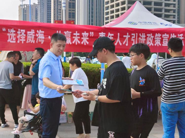 山东创新推出26条措施改革推进青年就业创业工作