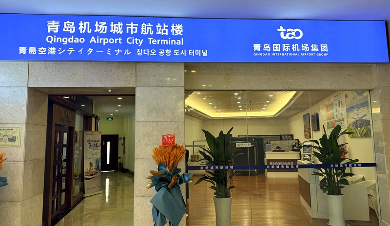 �ൺ�������´��ó��к�վ¥��ʽ���� �����������ۺϽ�ͨ��Ŧ���н���