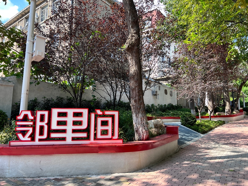 �ൺ���ϣ����й�԰ ��ɫ����