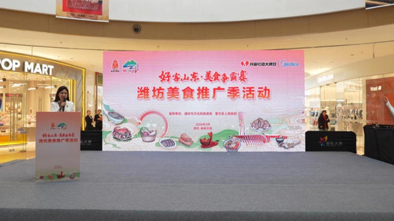 ���ÿ�ɽ������ʳ��������Ϋ����ʳ�ƹ㼾���Ļ