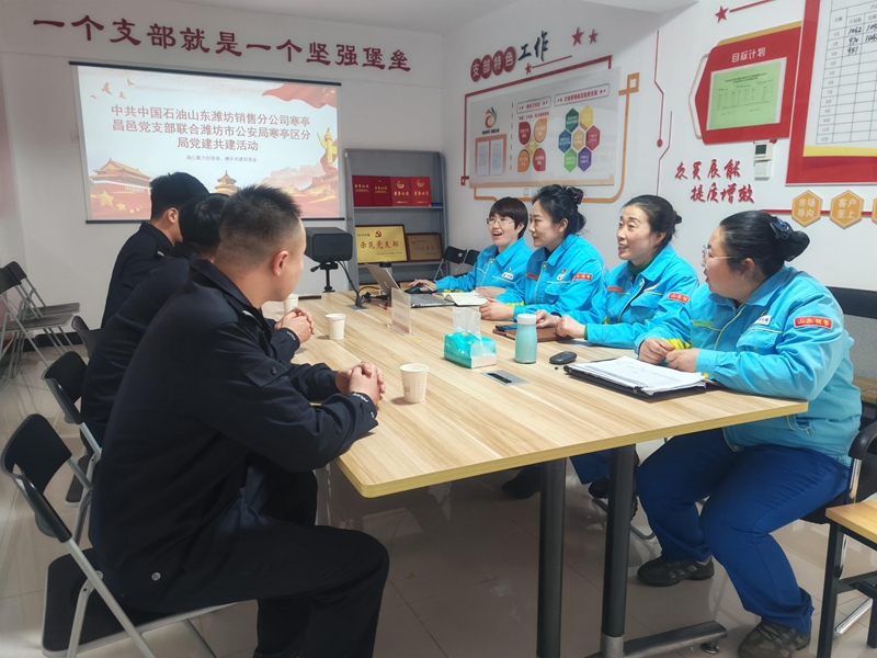 �й�ʯ��Ϋ�����ۺ�ͤ���ص�֧������������ۺ��� ����ͬ�Ļ�ƽ��